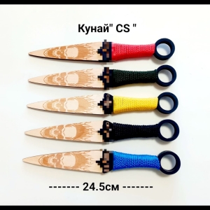 nozh-kunaj-cs